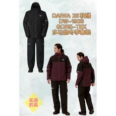 DAIWA DW‑1925 GORE‑TEX 多用途冬季套裝 防水透氣保暖釣魚服, 黑,4XL