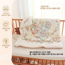 신생아 두꺼운 담요 누빔 순면겉싸개 귀여운 아기담요