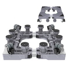 洗衣機冰箱底座 可調式萬向輪支架, 1個