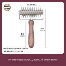 피자도우 스파이크 베이킹 주방 스크롤러 패스츄리 파이롤러 피자 도커, C. 단단한 나무 핸들 롤러 나이프 구멍 펀칭