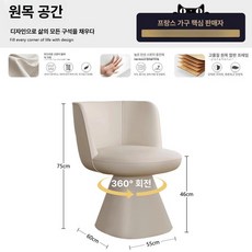 의자 스툴 수납 홈바 북유럽 디자인 파우더룸 철제 높은, 베이지화이트 가죽 회전 가능