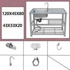 하우즐 업소용싱크대1200 업소용 600 씽크대 조리대, 120x45x80 왼쪽 B