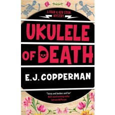 (영문도서) Ukulele of Death Hardcover, Severn House, English, 9781448316755