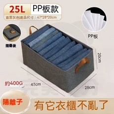 文胸收納盒 6格 灰色, 1個, 陽離子收納盒 -25L【灰色】pp板款, 陽離子收納盒, 灰色