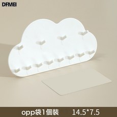 DFMEI 雲朵雙掛鉤牆壁掛架免打孔衛生間壁掛式粘鉤門後承重浴室鑰匙掛鉤, 1個, 白色【opp袋】:如圖