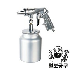 블루텍스프레이건 에어샌딩건세트 PS-4(컵포함)