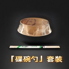 一次性稻殼碗碟杯勺套餐, 1個, 碟碗勺125套送筷子, 碟,碗,勺,筷子