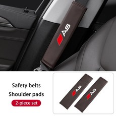 카시트 벨트 어깨 패드 가죽 커버 마찰 방지 편안함 쿠션, 1개, 7. brown-2PCS
