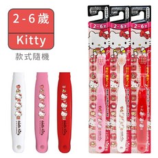 EBISU 日本 惠百施 幼兒牙刷 兒童牙刷 哆啦A夢 Tomica 史努比 軟毛牙刷 寶寶牙刷 2612, 1個, 2-6歲Kitty / 2022, 隨機出貨, 1個裝