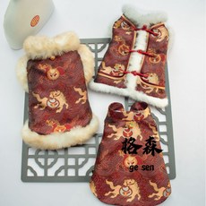 【格森】新中式寵物旗袍 國風漢服旗袍裙 小狗狗貓咪秋冬新年裝 比熊適用, 馬上有錢背心,M, 1個