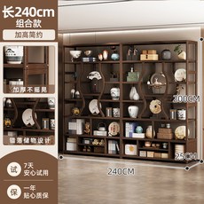 新中式衚桃色博古架古董擺件 多寶閣茶室收納櫃茶架茶具茶葉展示櫃 D4CM, 【組合款】240cm長-加高-胡桃色【加, 1個