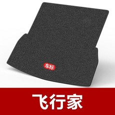 林肯后备箱垫 翻毛皮 冒险家 航海家 MKZ 汽车尾箱垫, 林肯飞行家-后备箱垫-法兰绒黑色