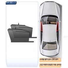 그랑콜레오스 호환 썬바이저 리프트커튼 창문 블라인드, 앞 유리 2개, 기본 차종