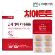 잇몸 염증 약 한 치아 프로폴리스 칼슘 시린 이 에좋은 영양제, 1개, 60정