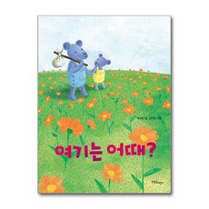 제이북스 여기는 어때, 단품, 단품