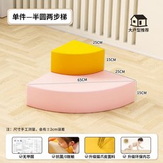 실내 쿠션 놀이터 미끄럼틀 놀이기구 클라이밍 정글짐, 대형 2단 사다리 (친환경)