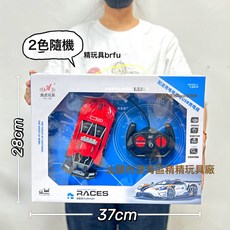DFMEI 兒童大號無線遙控車男孩電動遙控車跑車賽車機構新年禮品大禮盒, 1個, 911-792遙控賽車【2色隨機】:如圖