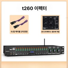 T 260 블루투스 블루투스스피커 믹서 블루투스이어폰, T-260 수컷 암컷선포함, 기본 모델명/품번