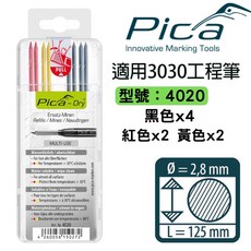 五金大王 公司貨 德國 PICA 工程筆 3030 乾濕兩用 工程筆 標記 專利筆夾 附便利削筆器 最新款, 1個, #4020(紅黃黑1卡8支)