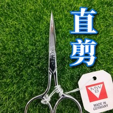 德國三角牌 專業指甲剪刀, 1個, 三角牌直剪專業開鋒