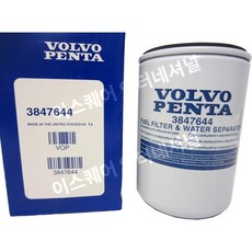 OEM 볼보 펜타 연료 필터 분리기