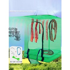 생선 건조용 방충망 다용도 건조대 PE메쉬망, 1개