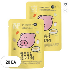 설성목장 한돈 등심 어린이 카레, 20개, 100g