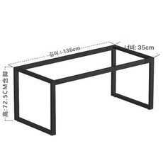 철제테이블다리 테이블 프레임 탁자 책상 지지대 좌탁 부품 협탁 브라켓, K. 35x135x72.5cm