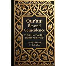 (영문도서)Qur'an: Beyond Coincidence: 33 Patterns That Defy Human Authorship Verify Yourself Paperback, Independently Published, English, 9798244913460