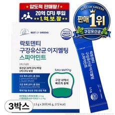 락토덴티 구강유산균 이지멜팅 스피아민트, 3개, 30회분