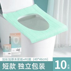 便攜一次性馬桶坐墊加厚加長全覆蓋旅行酒店無紡布隔髒獨立包裝, 10片