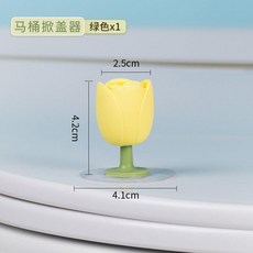 衛生間硅膠馬桶蓋防髒提手馬桶提蓋器廁所掀開手提神器家用座圈 副廠商品, 掀蓋器綠色, 掀蓋器綠色