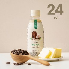 키토제니 방탄커피 24개입, 230ml