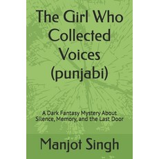 (英文圖書)The Girl Who Collected Voices (punjabi): A Dark Fantasy Mystery About Silence M... 平裝版, Independently Published, 英文