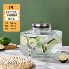 冷水壺涼水壺水壺扎壺茶壺果汁玻璃大容量家用水果茶桶可樂桶果茶, 1個, 3升+abs龍頭:如圖, 1L
