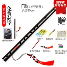 향피리 전통 민요 성인 가야금 풍물놀이 대나무 태평소 스틱 판소리 퉁소 취미, 1개, A. 진정 피리 검정 F조 성인 초급 추천