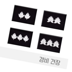 잎사귀견장 경비견장 견장 경비용품 경비마크 경비어깨견장 경비, 잎사귀3개