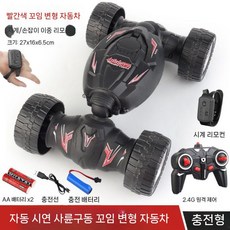 어린이 원격조종 비틀기 변형 자동차 RC카 4륜 장난감, 1배터리 60분, 7 빨/검색 듀얼컨트롤+
