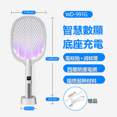 EGUANLL 家用室內充電電蚊拍紫光燈誘蚊顯示屏站立式滅蚊燈, Type-c（9112）