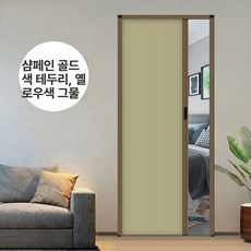 가정용 자바라 슬라이딩도어 칸막이 벌집 슬라이딩, 1개, 알루미늄 샴페인 골드 프레임 + 옐로우