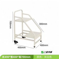 收納推車 圖書館檔案室靜音書兒童書架書架落地移動書架平闆手推車工具車, 2格梯 2剎車輪