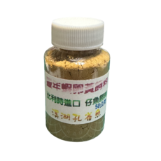 溪湖孔雀魚 比利時豐年蝦卵黃飼料 仔魚幼魚專用微膠囊飼料, 1個, 50g