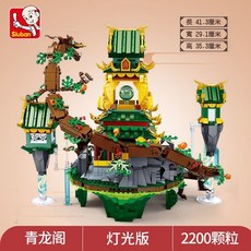 小魯班云霄寶殿廣寒宮青龍閣五仙閣立體國潮積木玩具 台灣熱賣, 仙閣圣筑-青龍閣（2200顆粒）B093
