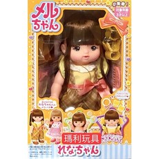 小美樂娃娃 好朋友系列 小鈴娃娃 2022 PL51590, 1個