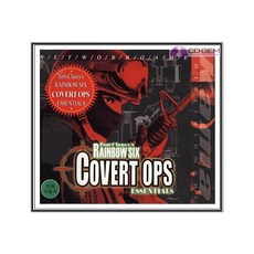 PC주얼 / 톰클랜시의 레인보우식스 코버트옵스 에센셜