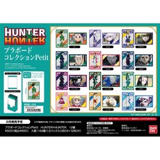 Hunter x Hunter 塑膠收藏卡, 1個, 小傑+伊耳謎