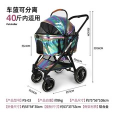 중형견 대형견 유모차 반려견 개모차 캐리지 에어버기 애견, K. P3 카멜레온 차량용 바구니 탈착식