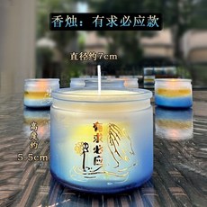 文殊智慧長明燈 六度酥油燈 家用無煙 禮佛蠟燭 植物酥油, 1個, 有求必應1盞 燃約24小時