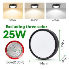 스포트라이트 천장등 다운라이트 표면 장착 색 메모리 기능 거실 실내