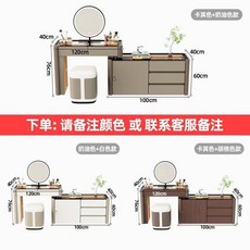 舒心美鏡全實木臥室梳妝台 帶氛圍燈 一體式化妝臺 臥室斗櫃 可轉角可伸縮化妝桌, 五斗櫃款【全實木帶氛圍燈】,三斗櫃 55cm【聯繫客戶下單】